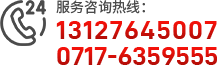 宜昌pvc管廠(chǎng)家電話(huà)